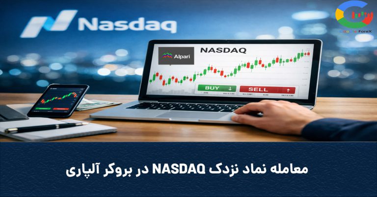Covernasdaqalpari 768x403