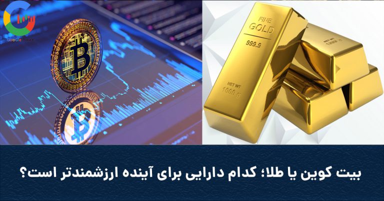 Coverbitorgold 768x403