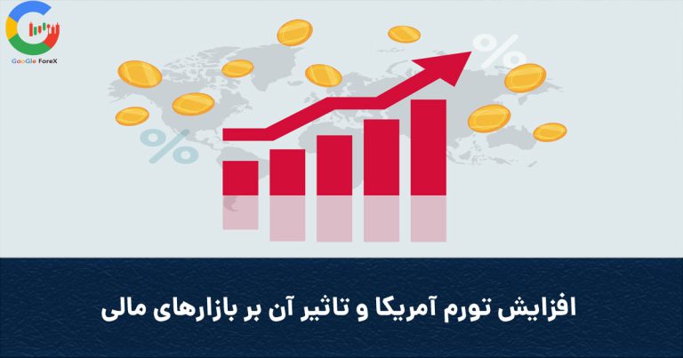 Coverinflationinusa 768x403