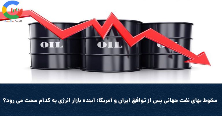 Coveroilpricesfall 768x403