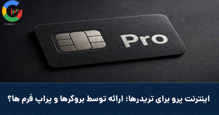 Coverprointernet 768x403