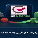 Covertcpay 150x150