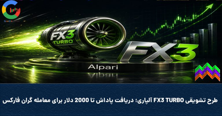 Coverfx3talpari 768x403
