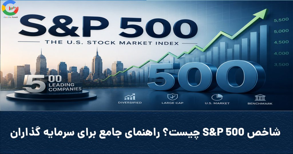 Coversp500 1024x538